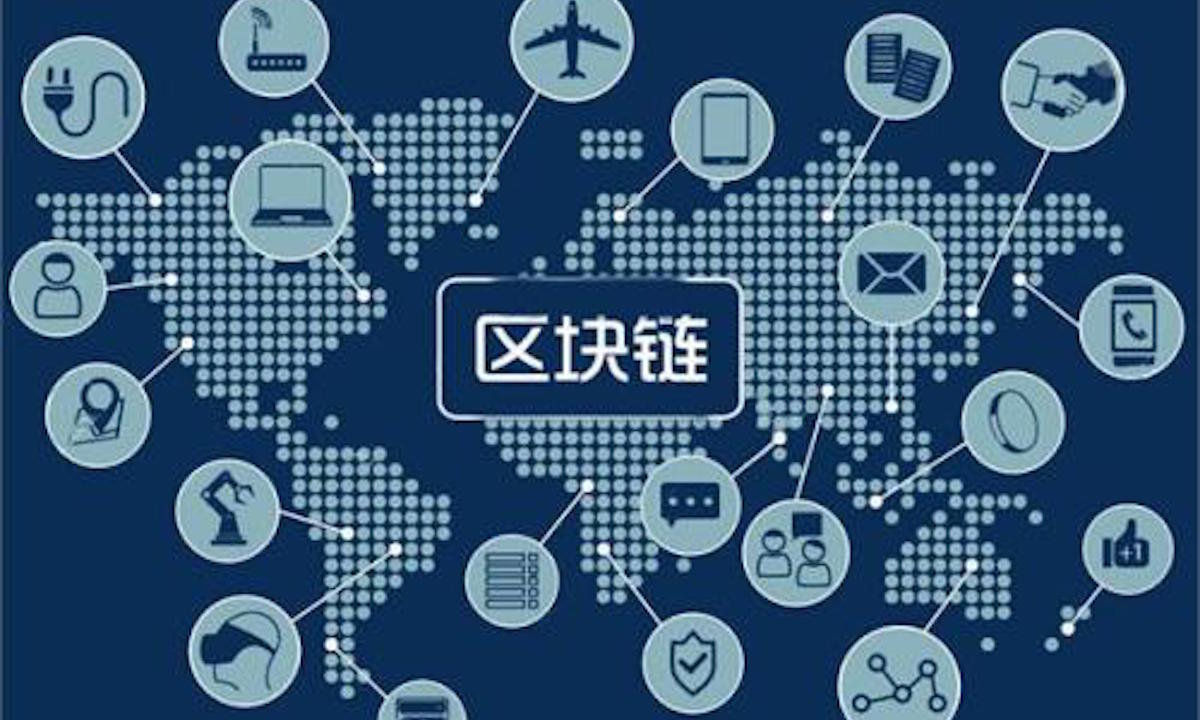 越南推出Layer1区块链1Matrix以提升数字独立性