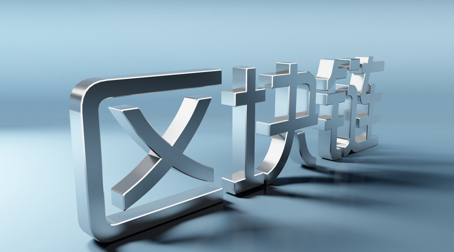 霍普股份：与蚂蚁数科围绕“区块链+新能源”开展深度合作