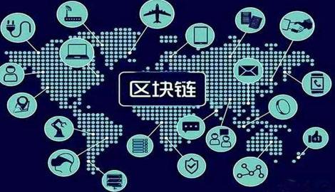 佳华科技等在北京成立新公司 含区块链相关业务