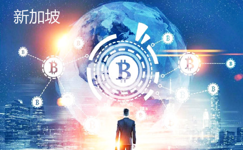 上海以赛促“用”推动区块链技术创新与产业融合